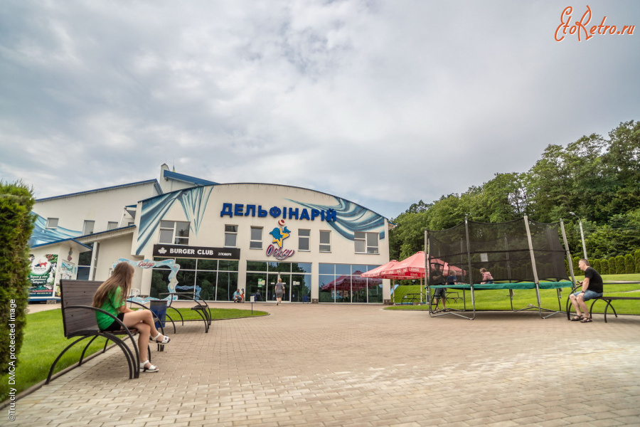 Трускавец - Трускавець.  Дельфінарій.