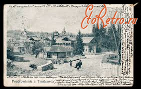 Трускавец - Поздоровлення з Трускавця.  Загальний вид центральної частини курорту. Поч. ХХ ст.