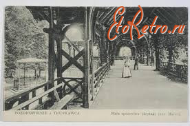 Трускавец - Поздоровлення  з Трускавця.  Крита прогулянкова галерея.