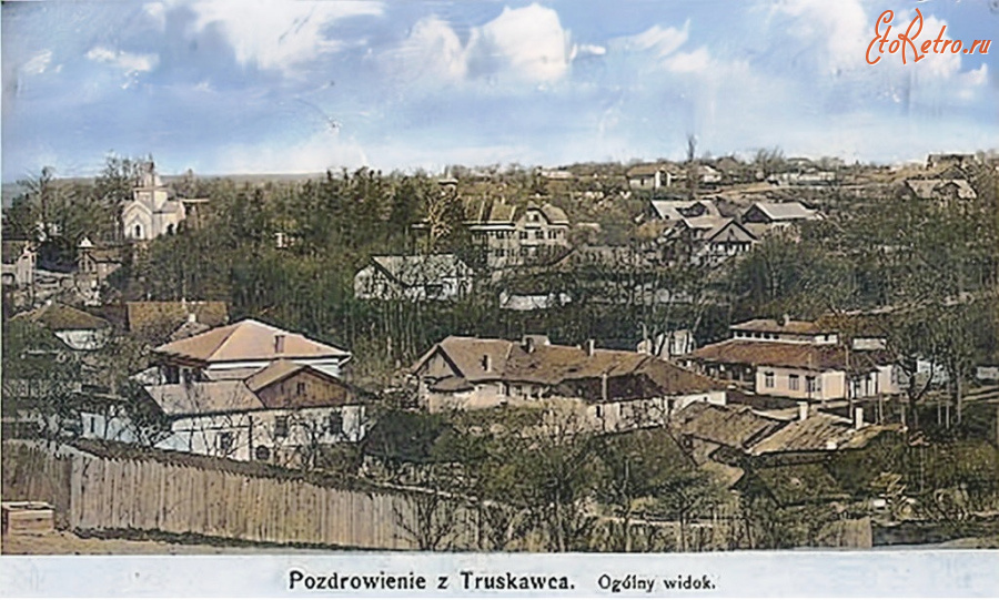 Трускавец - Поздоровлення з Трускавця.  Загальний вигляд.