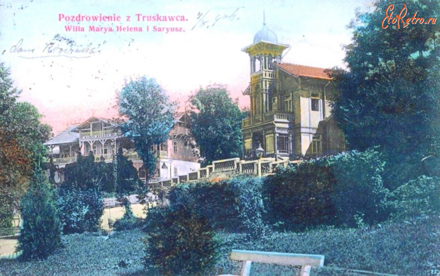 Трускавец - Поздоровлення з Трускавця. Вілла Марія-Гелена і Сариуш.