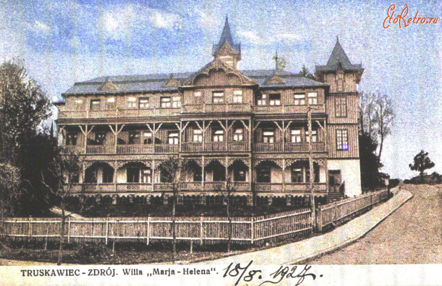 Трускавец - Трускавець.  Вілла 