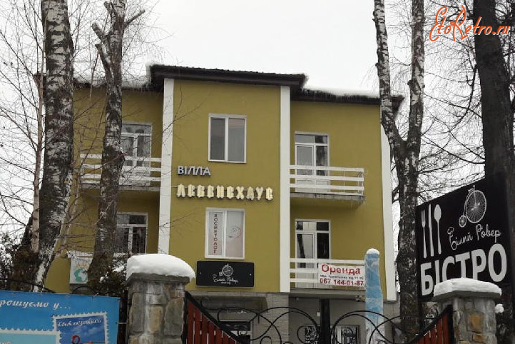 Трускавец - Трускавець.  Вілла 