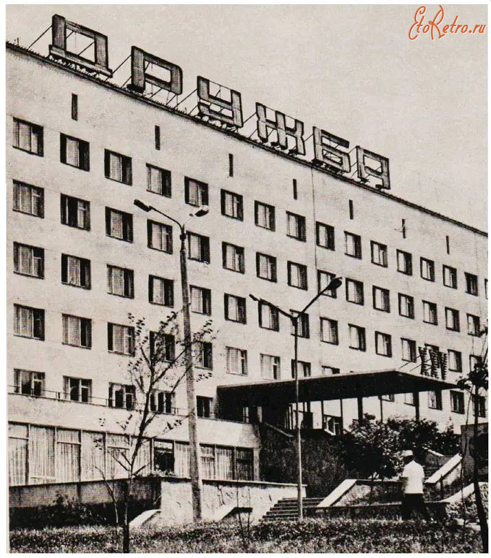 Трускавец - Трускавець.  Готель 