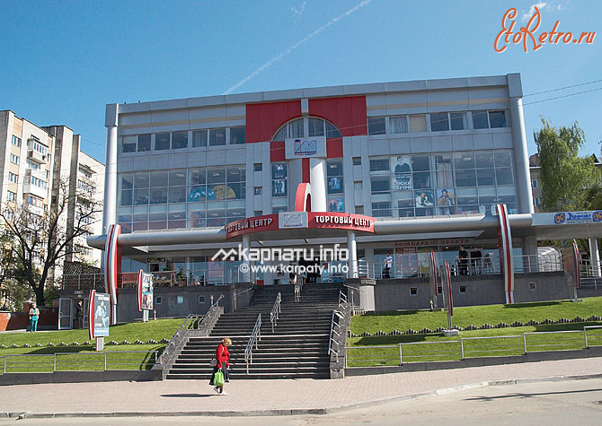 Трускавец - Трускавець.  Торговий  центр.