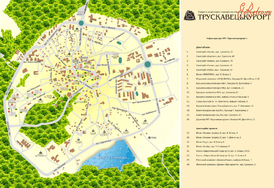 Трускавец - Трускавець. Карта міста.