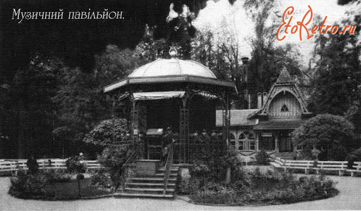 Трускавец - Трускавець.  Музичний павільйон.