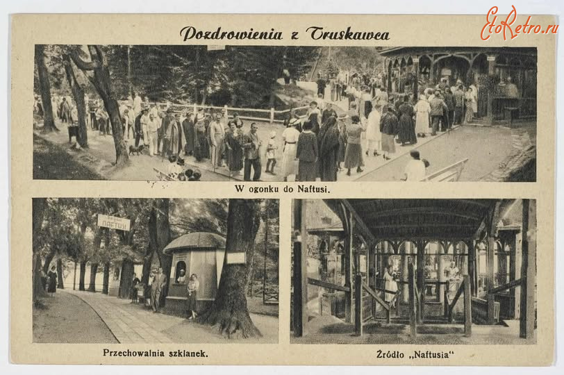 Трускавец - Поздоровлення  з Трускавця.  Види.