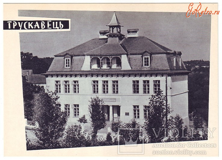 Трускавец - Трускавець. Українська  середня школа (початкові класи).