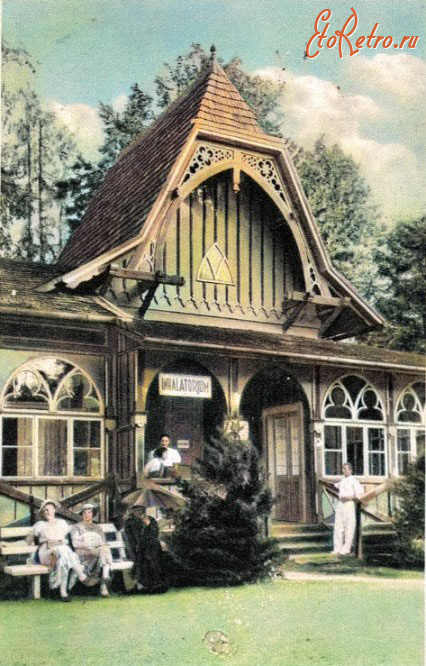 Трускавец - Трускавець.     Інгаляторій (відкритий в 1892 р).