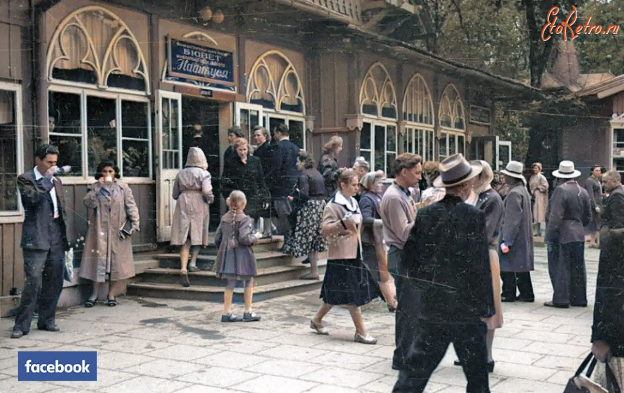 Трускавец - Трускавець.  Бювет мінеральних вод.