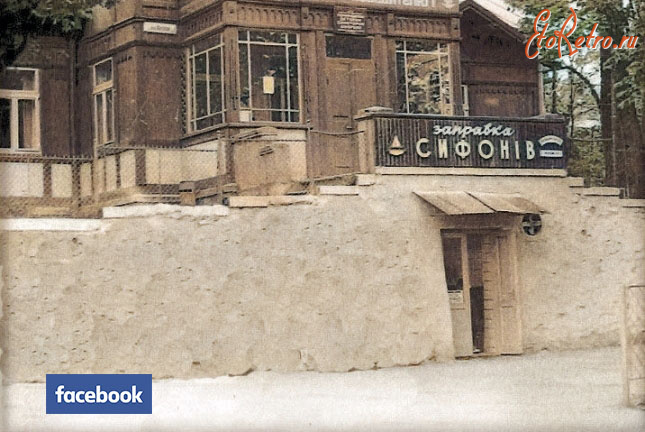 Трускавец - Трускавець.  Заправка сифонів.