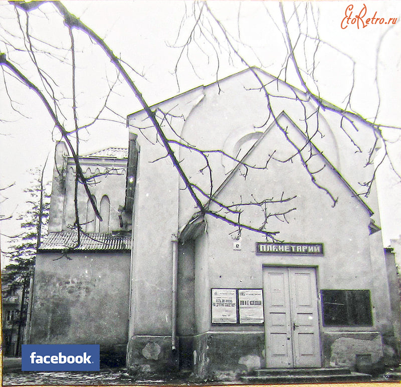 Трускавец - Трускавец.  Планетарий.