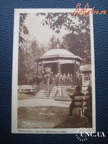 Трускавец - Трускавець.  Військовий оркестр в парку.