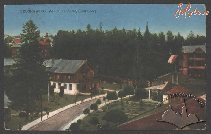 Трускавец - Трускавець. Вид на Курортну Адміністрацію.