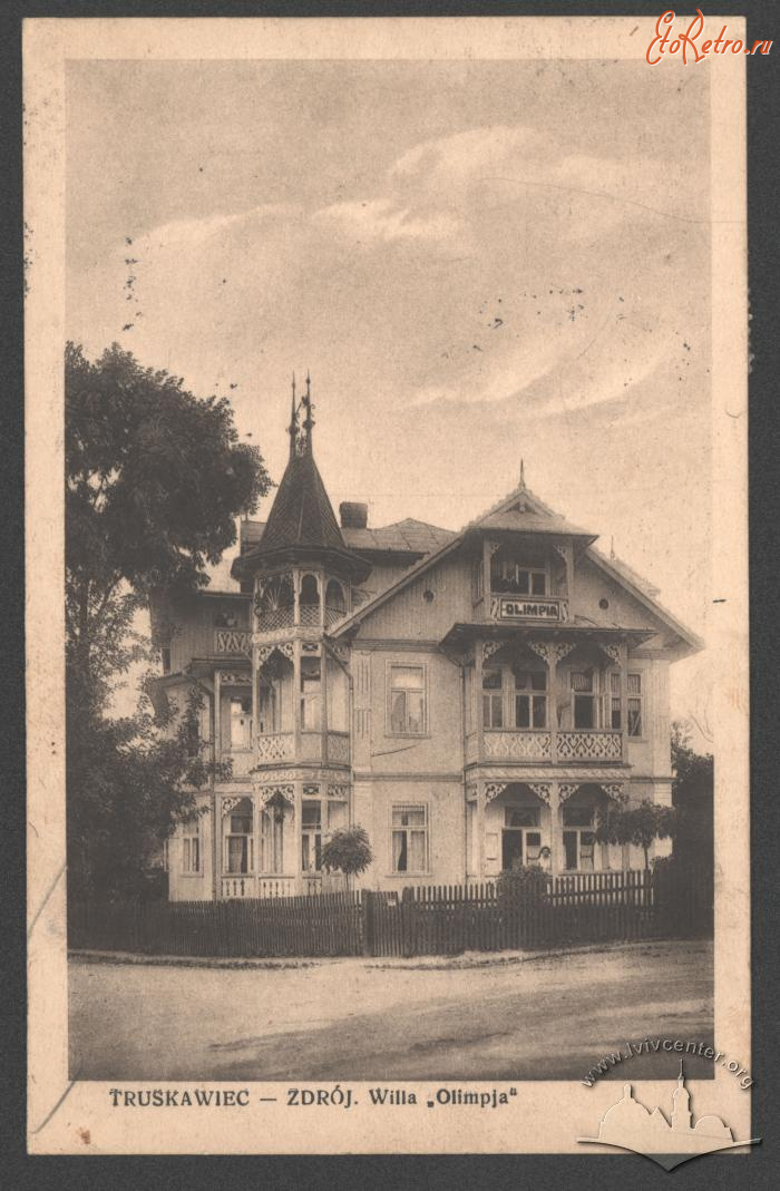 Трускавец - Трускавець-курорт.  Вілла 