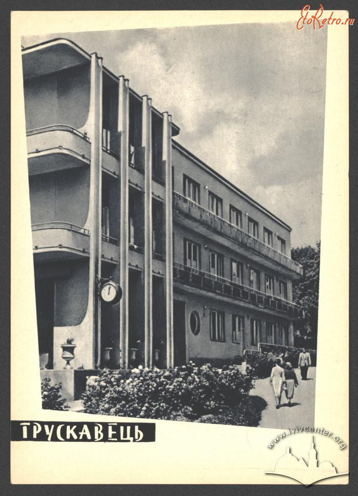 Трускавец - Трускавець.  Санаторій 