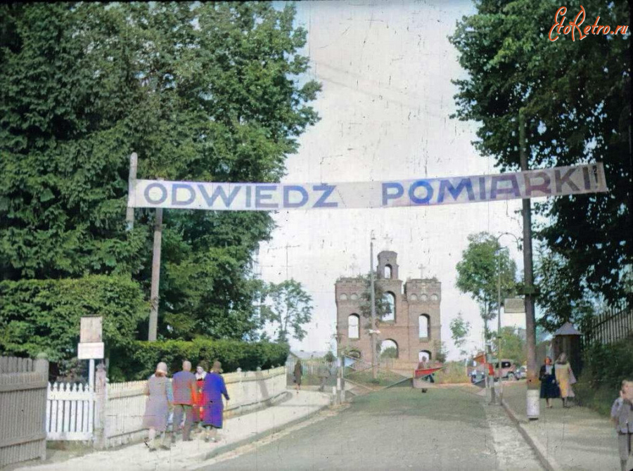 Трускавец - Трускавець.  Банер на вулиці  Міцкевича 