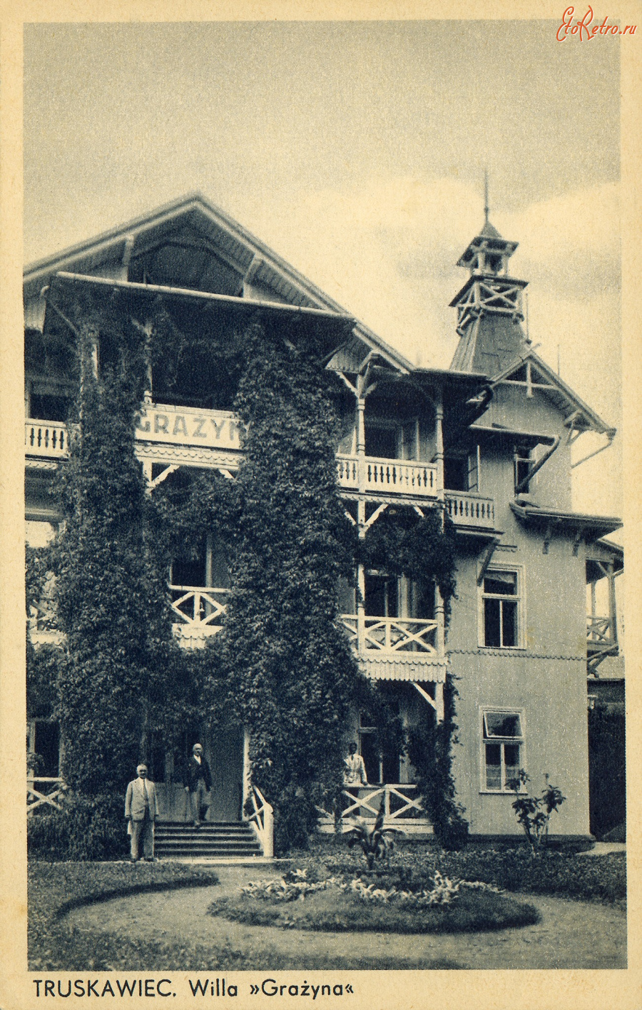 Трускавец - Трускавець.  Вілла 