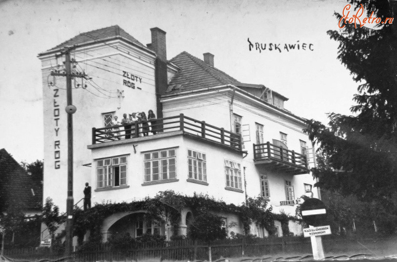 Трускавец - Трускавець.  Вілла 