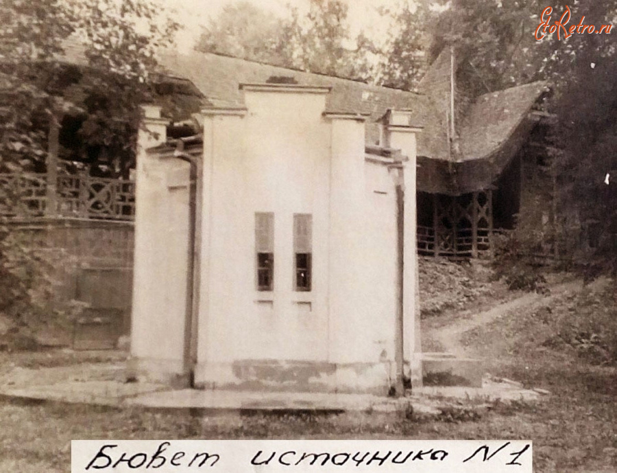 Трускавец - Трускавець.  Бювет джерела №1 (