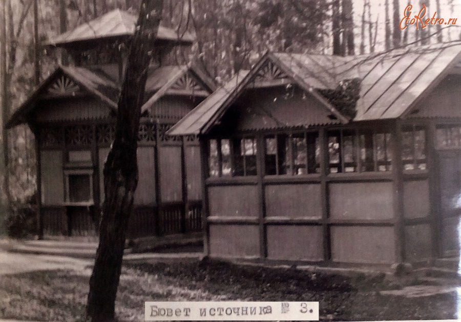 Трускавец - Трускавец. Бювет источника №3 (
