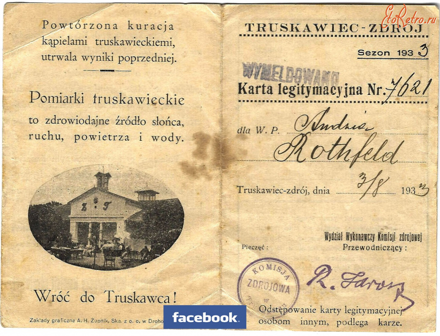 Трускавец - Трускавець. Курортне посвідчення особи.