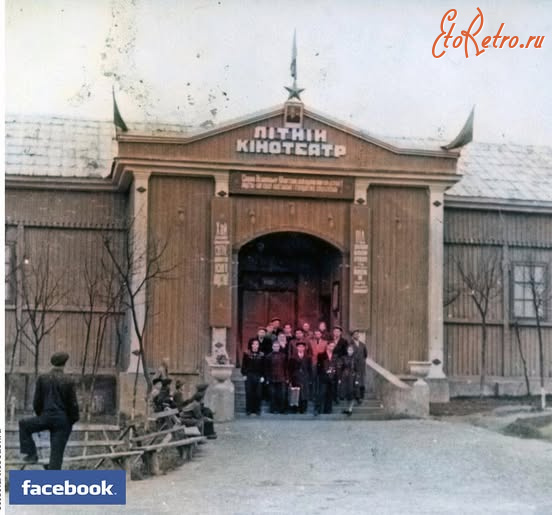 Трускавец - Трускавець.  Літній кінотеатр.