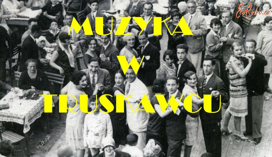 Трускавец - Музика в Трускавці.