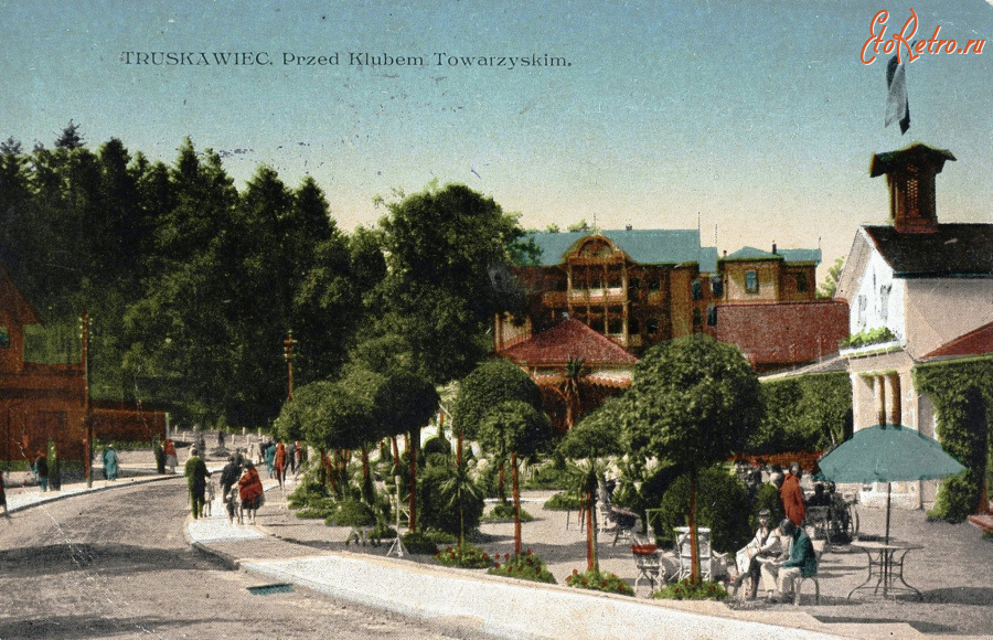 Трускавец - Трускавецць. Перед Товариським клубом.