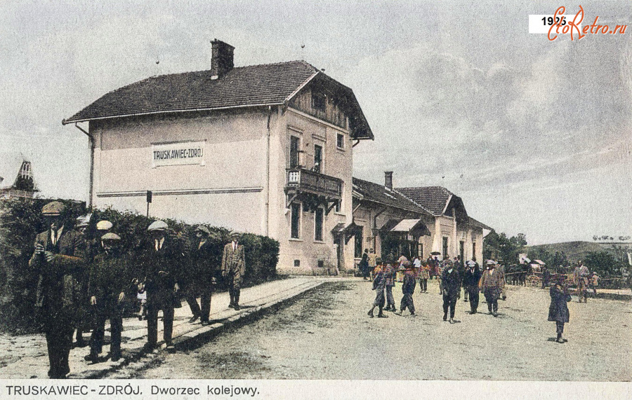 Трускавец - Трускавець-курорт.  Залізничний вокзал.