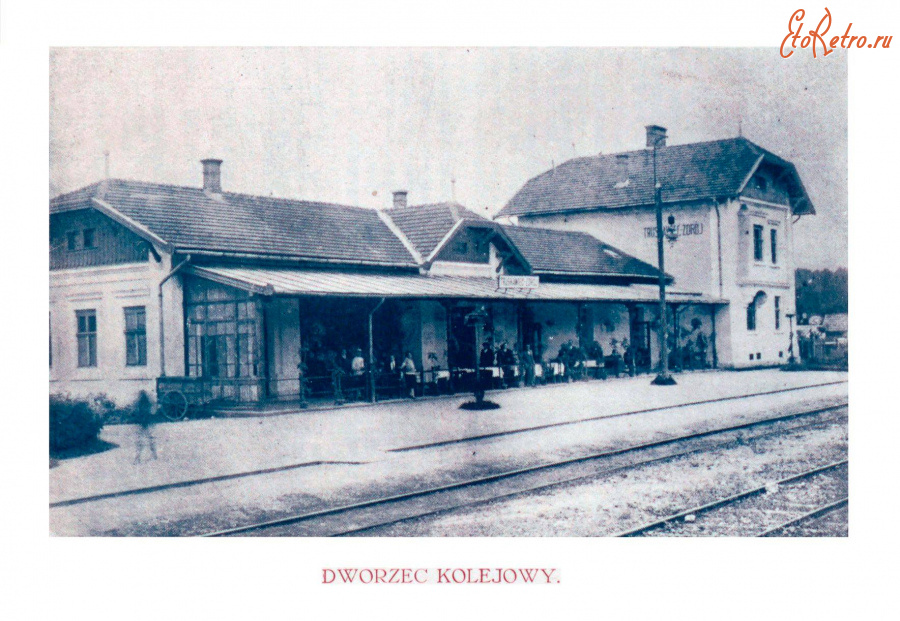 Трускавец - Трускавець. Залізничний вокзал.
