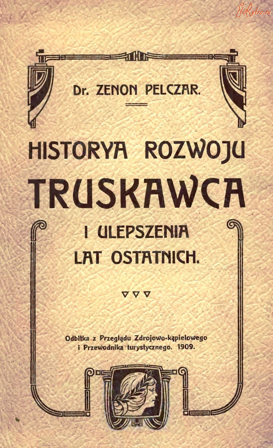 Трускавец - Трускавець. Довідник 