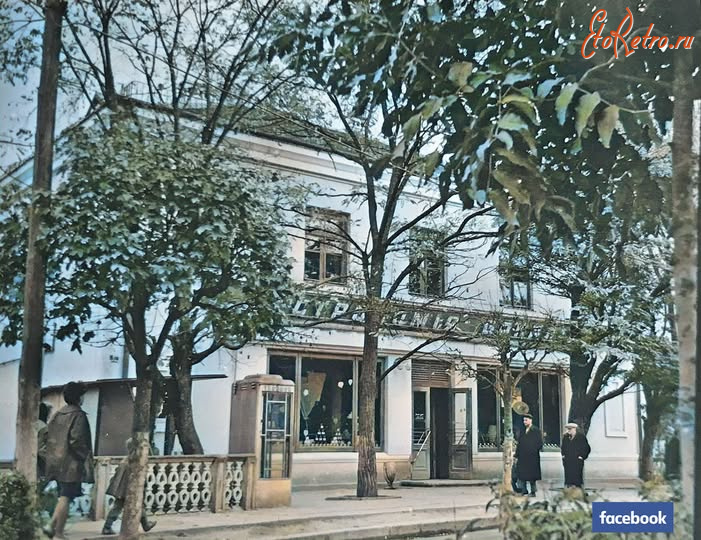 Трускавец - Трускавець. Гастроном по вул.Шевченка.