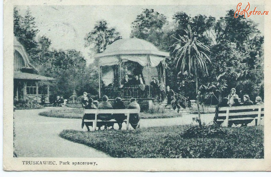 Трускавец - Трускавець.  Парк для прогулянок.
