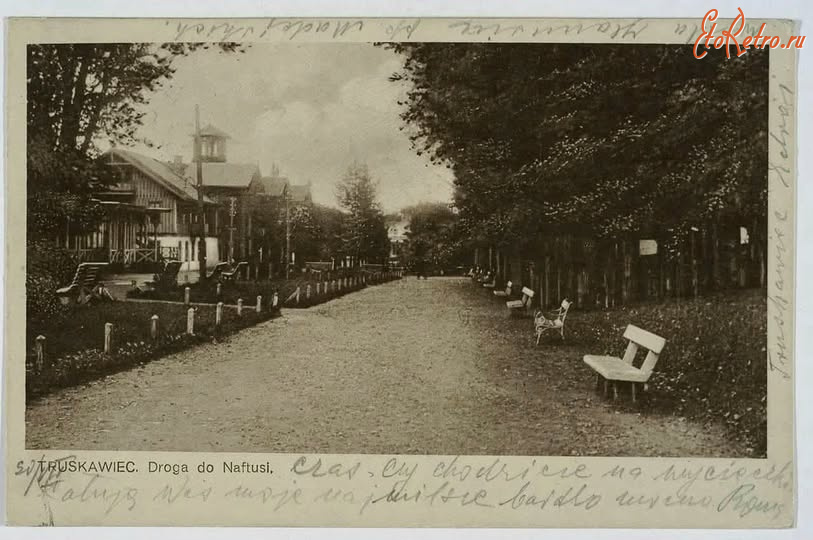 Трускавец - Трускавець.  Дорога до Нафтусі.