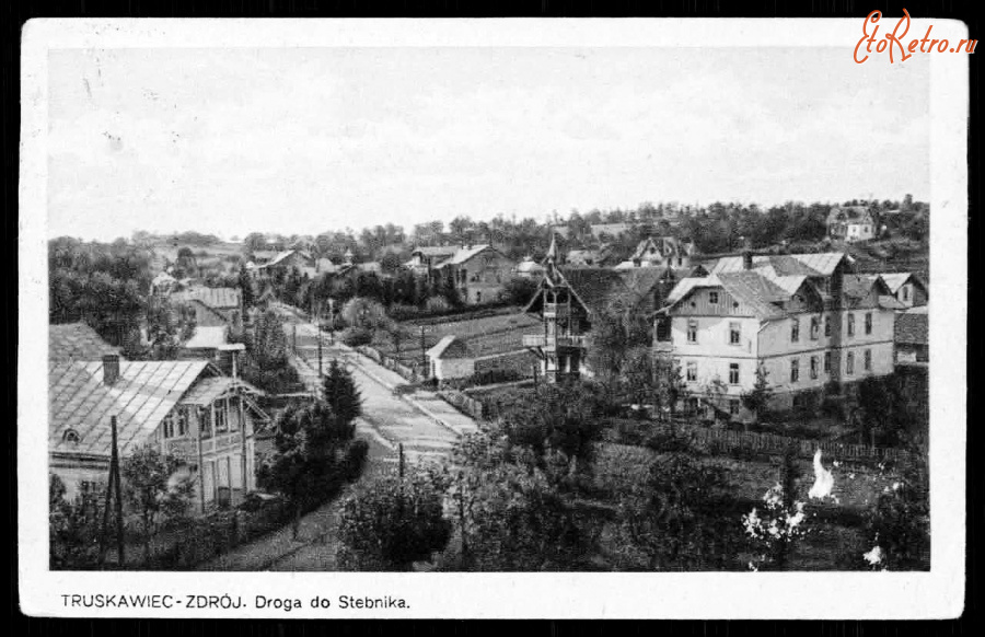 Трускавец - .Трускавець-курорт. Дорога до Стебника (Об