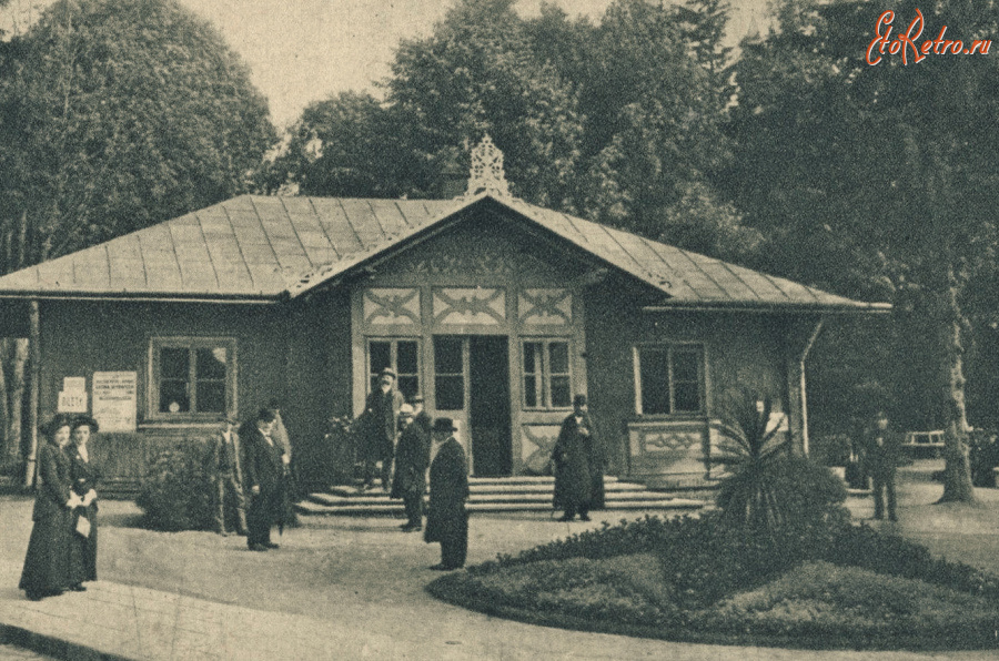 Трускавец - Трускавець.  Будинок курортної адміністрації.