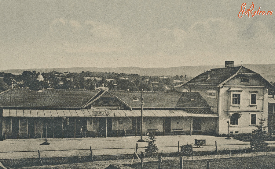 Трускавец - Трускавець.  Вокзал.