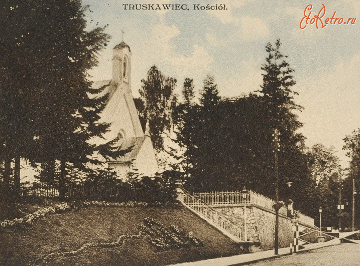 Трускавец - Трускавець.  Костел.