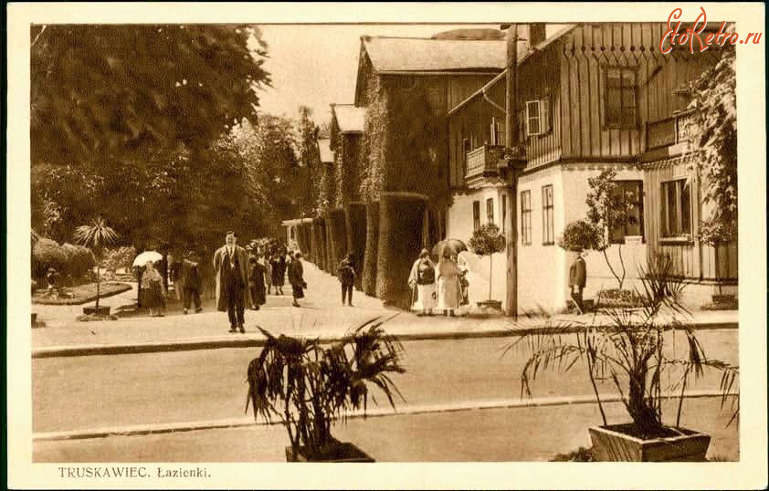 Трускавец - Трускавець.  Водолікарня (лазєнки).