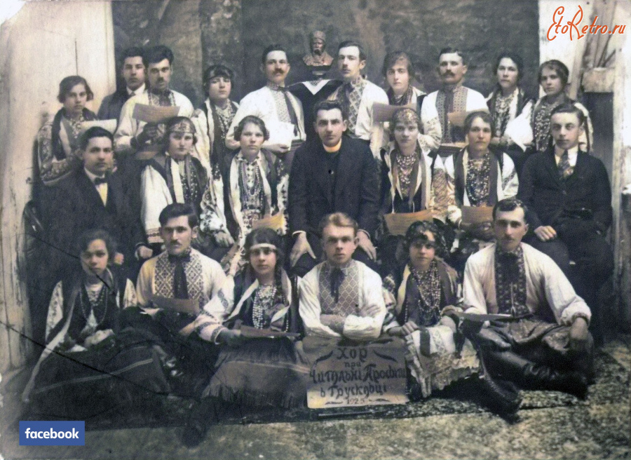 Трускавец - Хор при читальні 