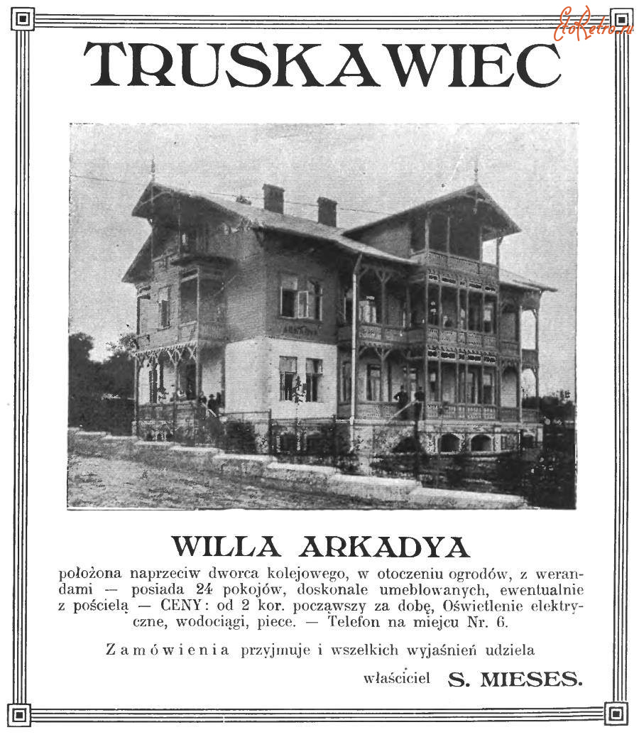 Трускавец - Трускавець.  Вілла 