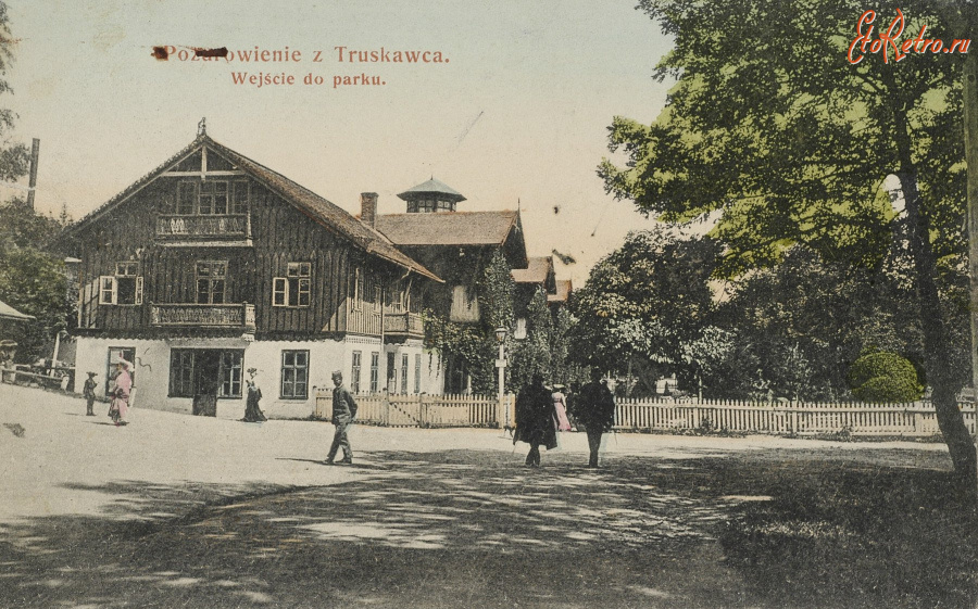 Трускавец - Поздоровлення з Трускавця.  Вхід до парку.