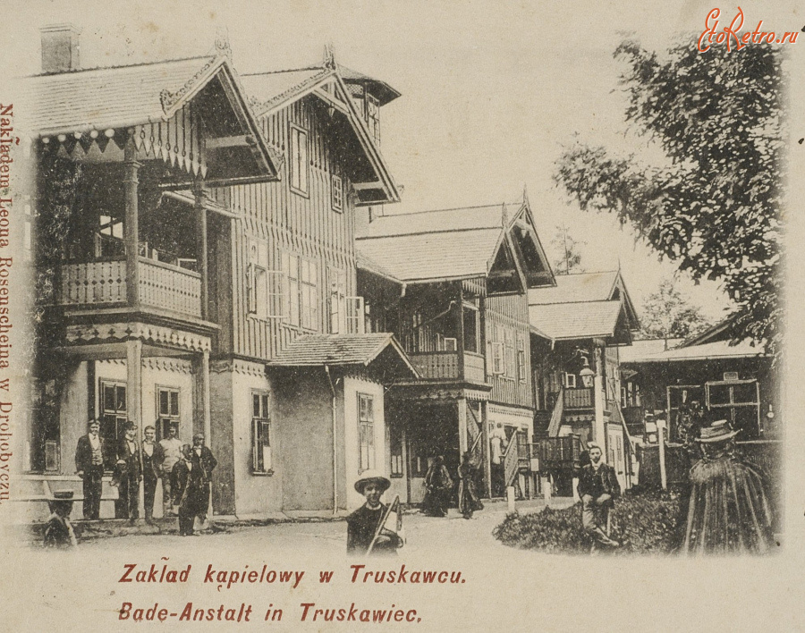 Трускавец - Заклад купелелий в Трускавці.