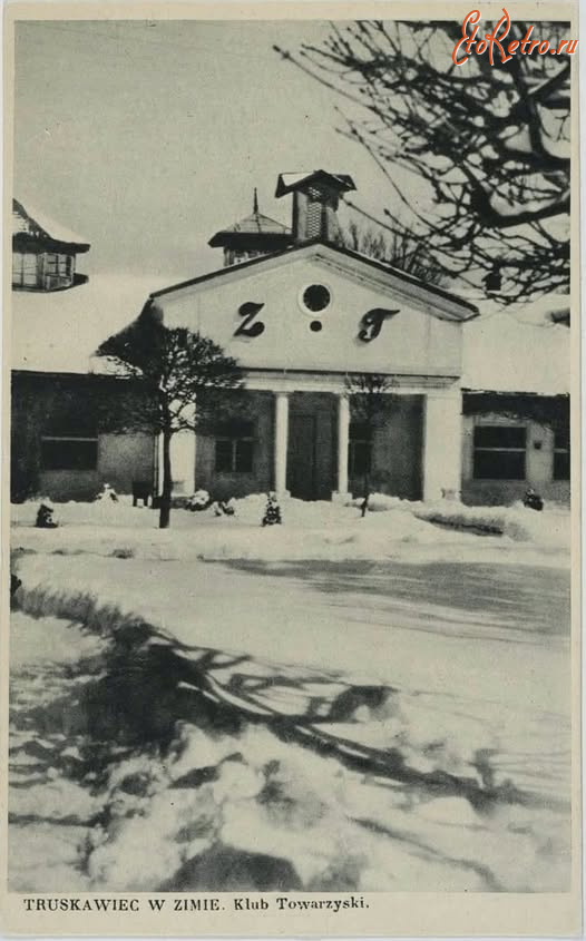 Трускавец - Трускавець взимку. Товариський клуб.