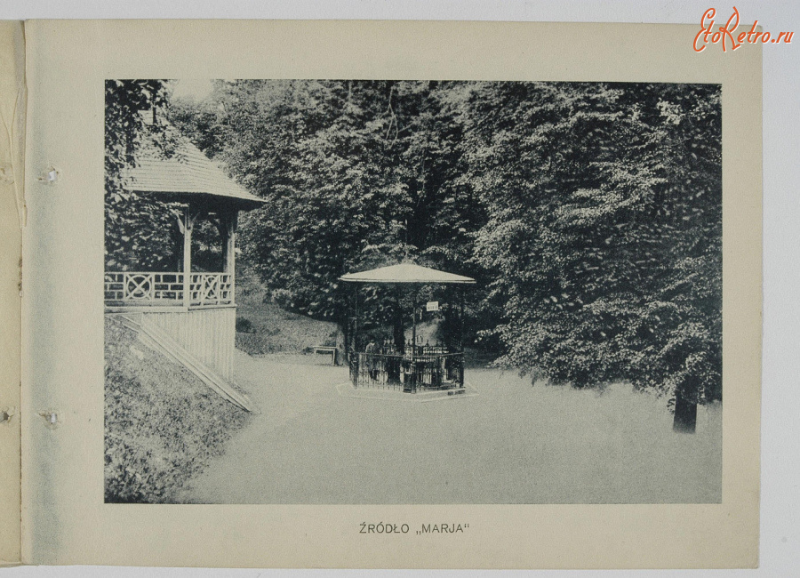 Трускавец - Трускавець.  Джерело  