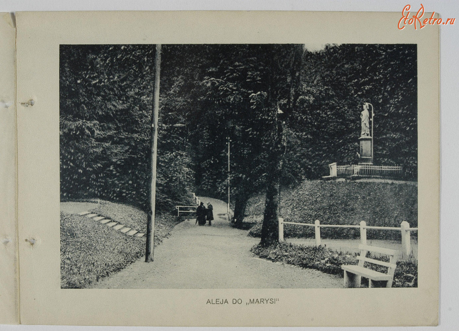 Трускавец - Трускавець.  Алея до 