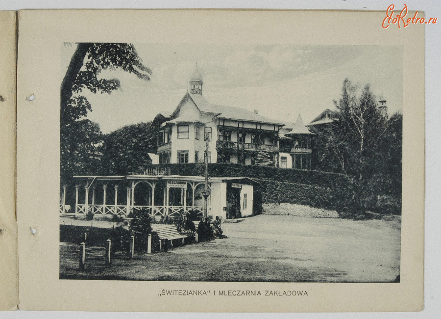 Трускавец - Трускавець.  Вілла 