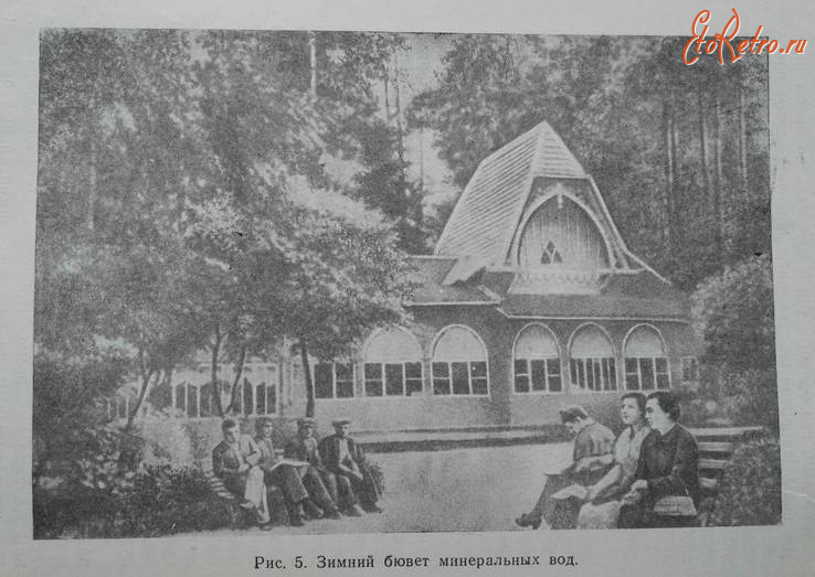 Трускавец - Трускавец.  Зимний бювет минеральньіх вод.